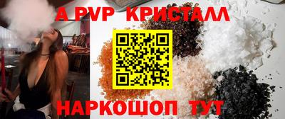 MDMA Premium VHQ Волгодонск