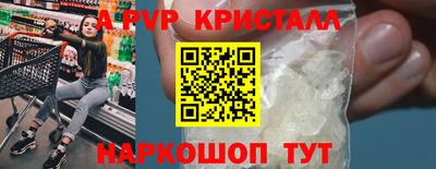 амф Волжск