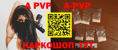 прущая мука Бийск