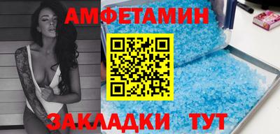 прущая мука Бийск