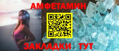 MESCALINE Волжский