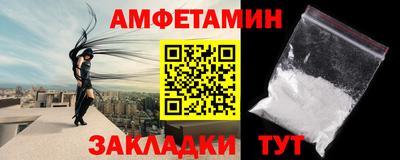 MESCALINE Волжский
