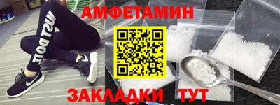 прущая мука Бийск