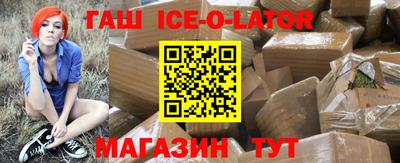 амф Волжск
