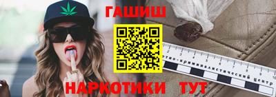 амф Волжск