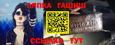 амф Волжск