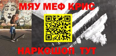 прущая мука Бийск