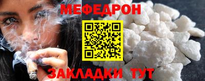 амф Волжск
