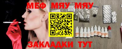 MDMA Premium VHQ Волгодонск