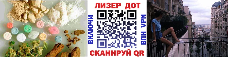 LSD-25 экстази кислота  ссылка на мегу ссылка  Иваново 