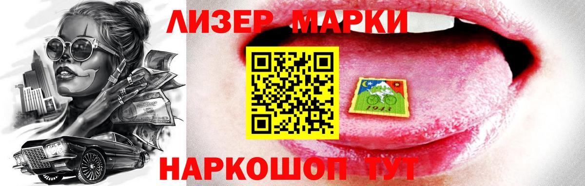 Лсд 25 экстази кислота  ЛСД экстази кислота  Вход с VPN  Иваново 