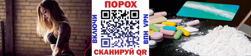 OMG онион Иваново МЕТАМФЕТАМИН мет
