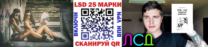 mega онион даркнет Telegram Марки 25I-NBOMe 1,5мг Иваново