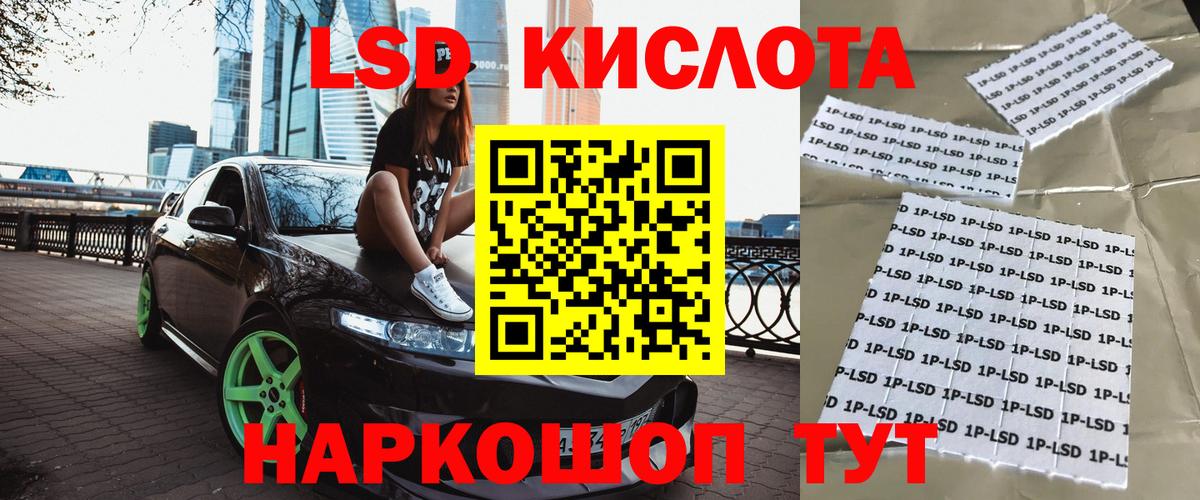 Иваново  Наркотические марки  Вход с VPN  Марки NBOMe 1,8мг 