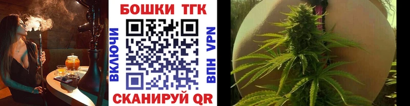 Шишки марихуана Ganja  Иваново 
