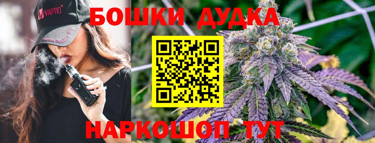 МЕФ Иваново