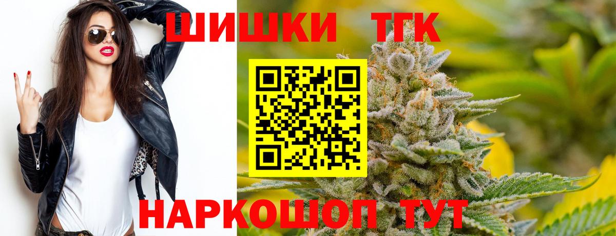 Канабис AK-47 Иваново