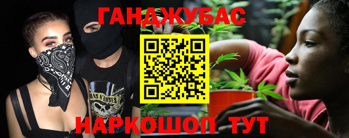 Бошки марихуана Ganja  Конопля VHQ  Иваново  Каннабис THC 21% 