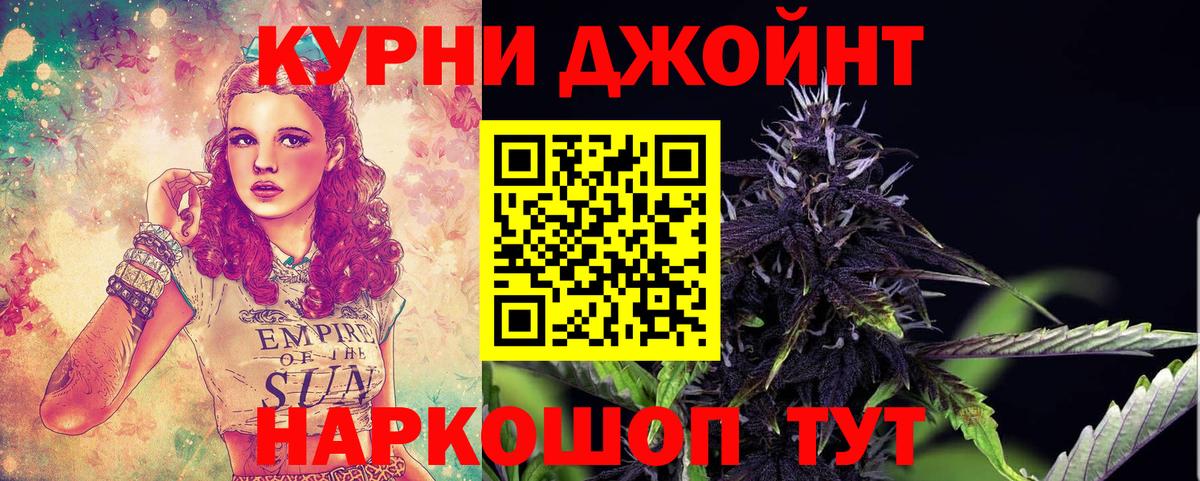 Конопля индика Иваново